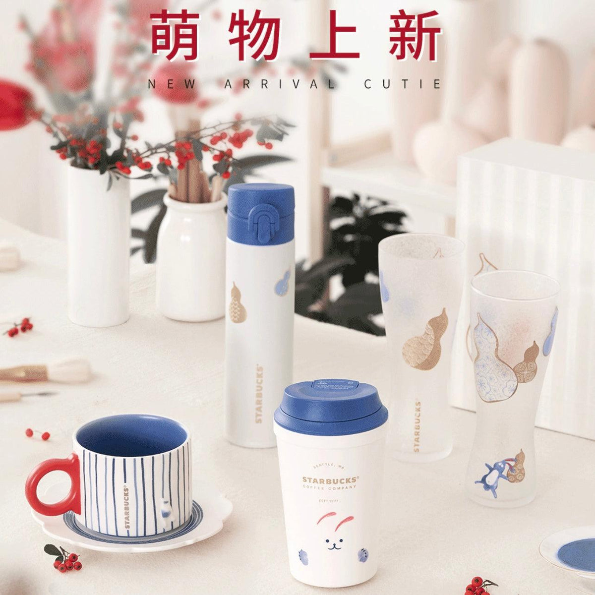 Starbucks China 2023 Jade Rabbit Series Breaking Dawn Blue Plastic Des
