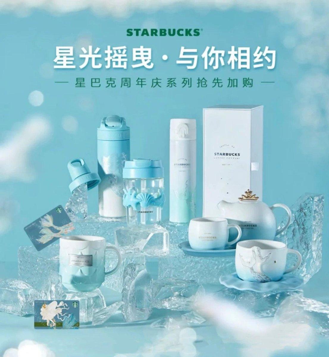 US$ 39.99 - Starbucks 2022 China Anniversary Ocean Siren Mermaid 20oz Glass  Cup Tumbler ship after 5th Oct. - m.