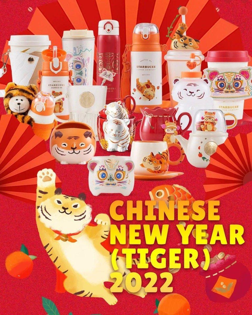 Starbucks 2022 New Year's Cute Tiger 370ml accompanying cup