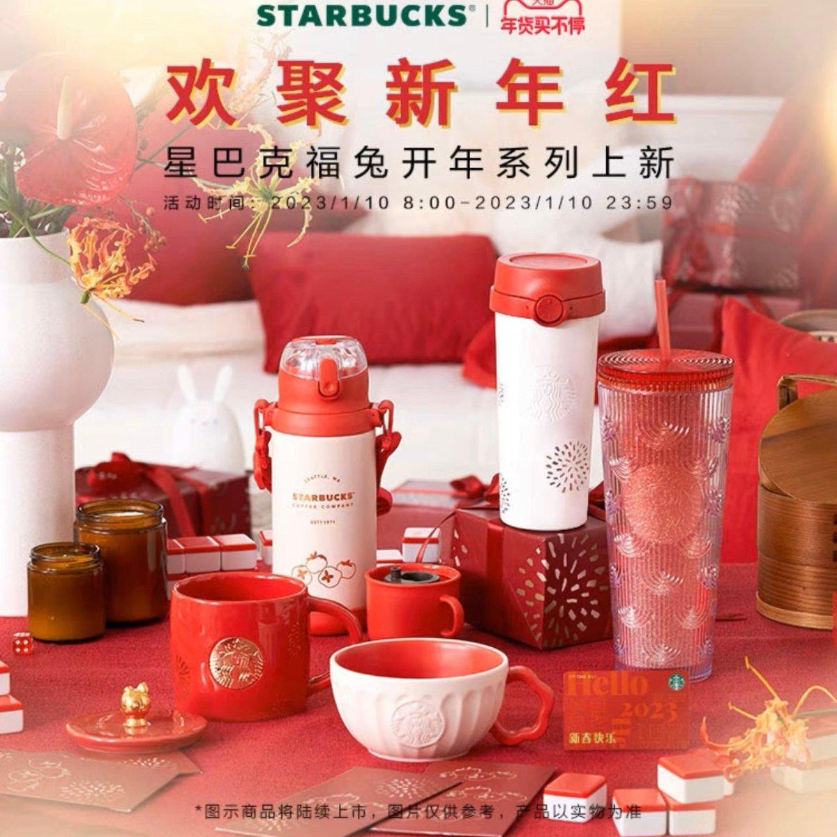 Starbucks Chinese New Year 2023 Series – Ann Ann Starbucks