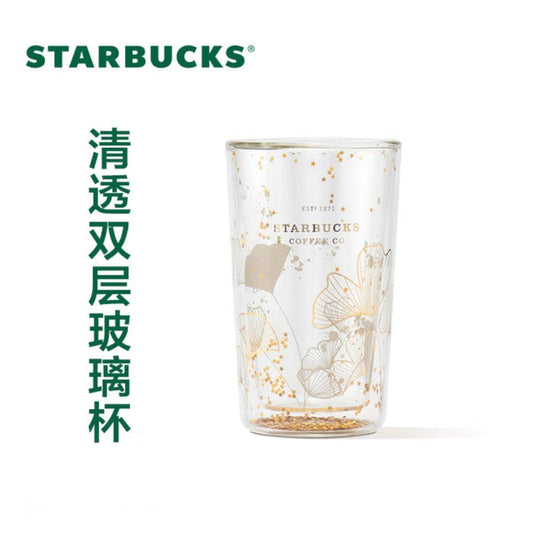 350ml/12oz Almond Painted Double-Walled Glass Cup - Ann Ann Starbucks