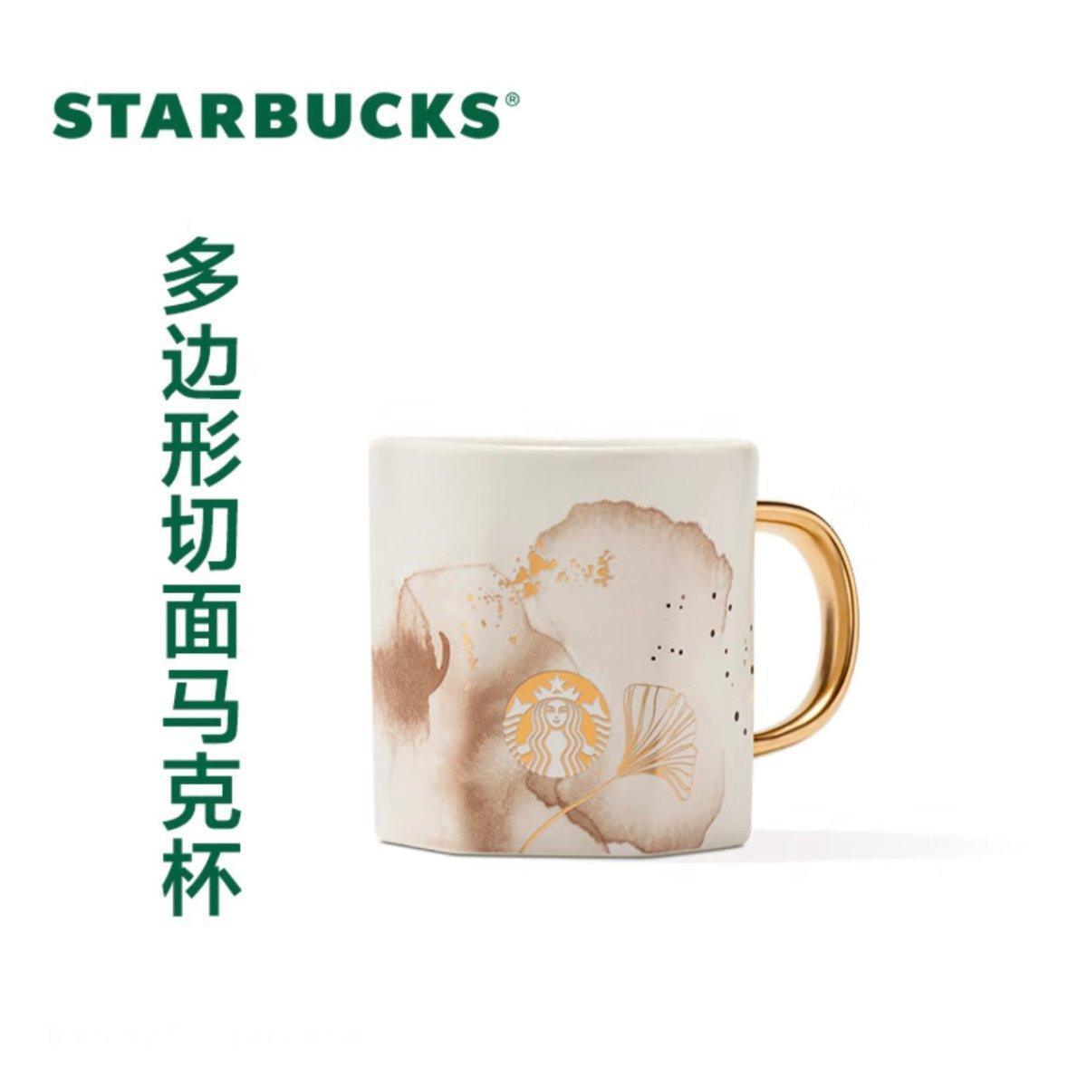 355ml/12oz Almond Painted Ceramic Mug - Ann Ann Starbucks