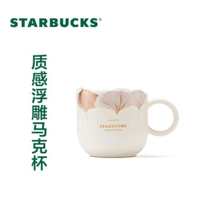 355ml/12oz Crafted Almost Leaves Shape Ceramic Mug - Ann Ann Starbucks