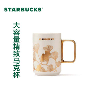 414ml/14oz Golden Leaves and Handle Ceramic Mug - Ann Ann Starbucks