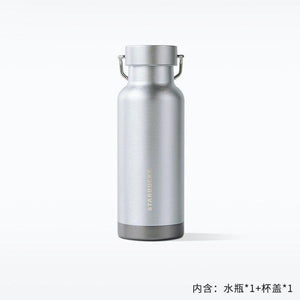 473ml/16oz Starbucks Stainless Steels Silver Grey Portable Large Capacity Bottle - Ann Ann Starbucks