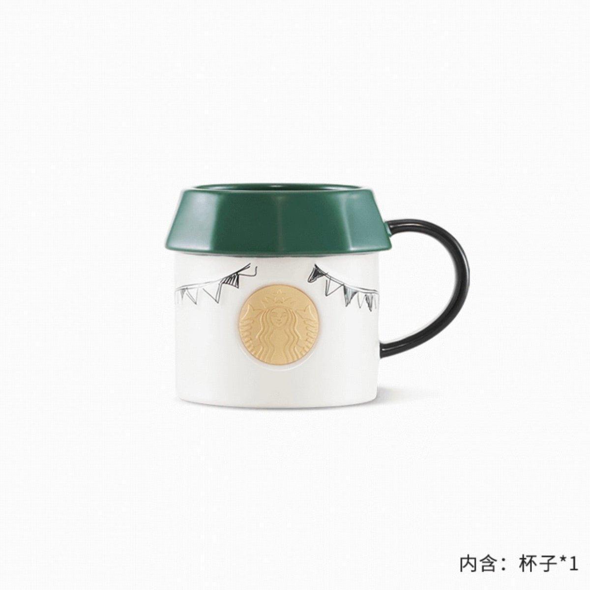 Coffee Shop Green Ceramic Mug (Starbucks Wizard Bear 2022 Collection) - Ann Ann Starbucks