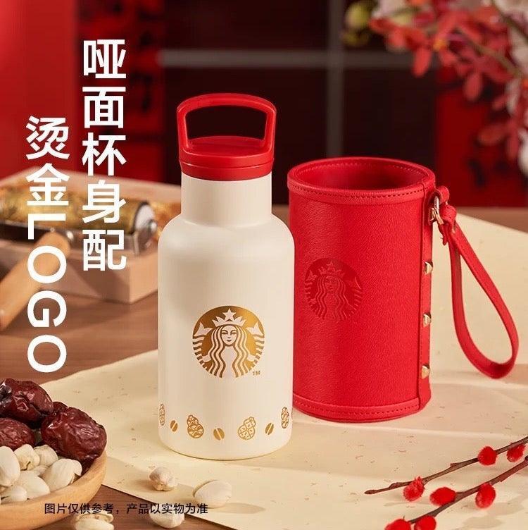 Red White Stainless Steel Bottle with Red Pouch 355ml / 12oz - Ann Ann Starbucks