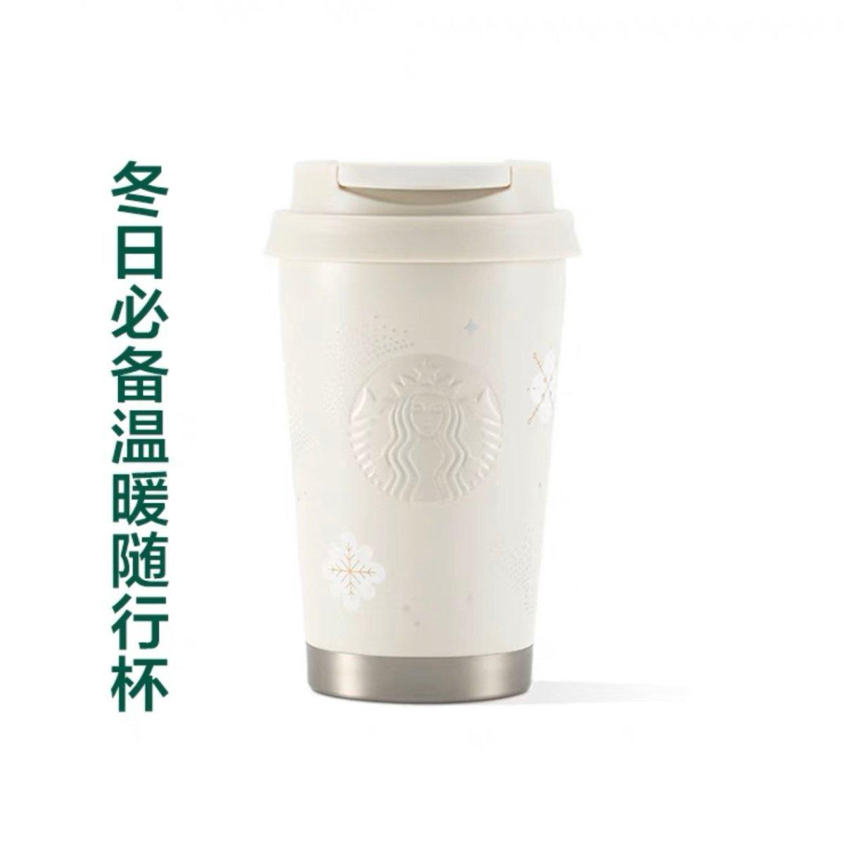 Starbucks 384ml/13oz New Year Winter Travelling Cup - Ann Ann Starbucks