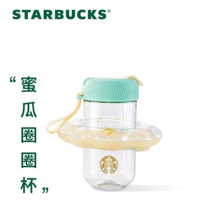 Starbucks 510ml/17oz Double-Opening Plastic Bottle with Mini Swimming Ring - Ann Ann Starbucks